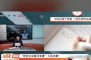 Stein：除太阳外爵士&独行侠也考虑小桥 但他更可能留在黄蜂